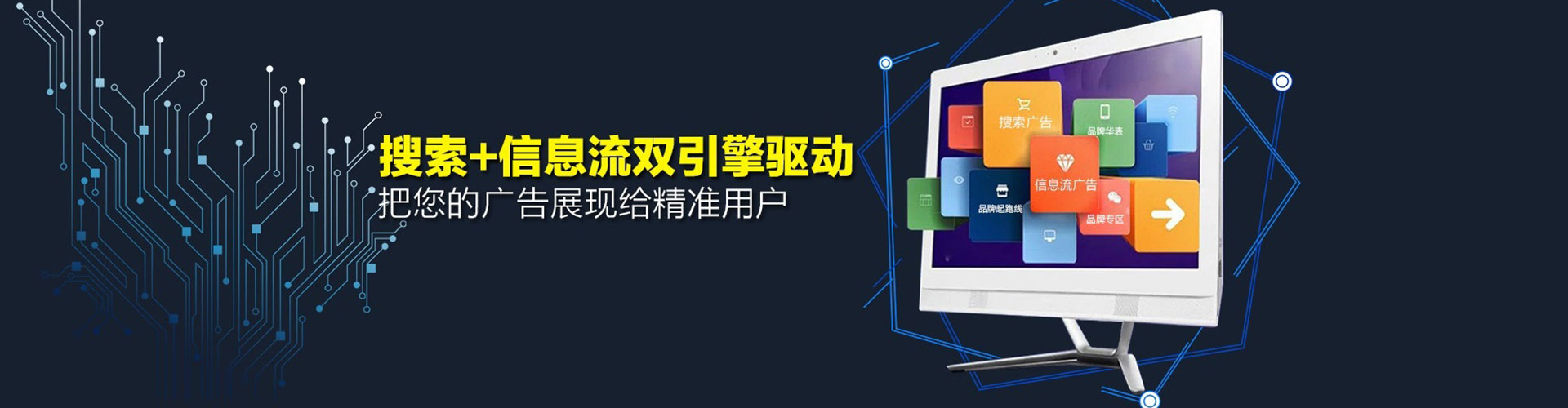 海兴百度竞价代理