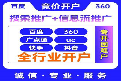 百度推广服务费计算方式与实际案例