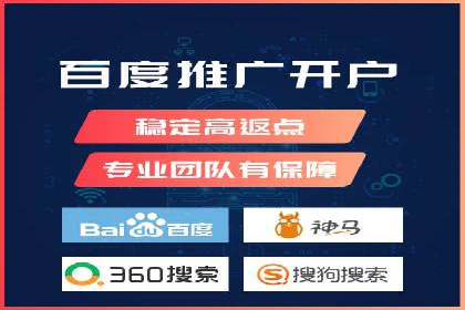 竞价SEM托管实战案例：效果显著的企业案例